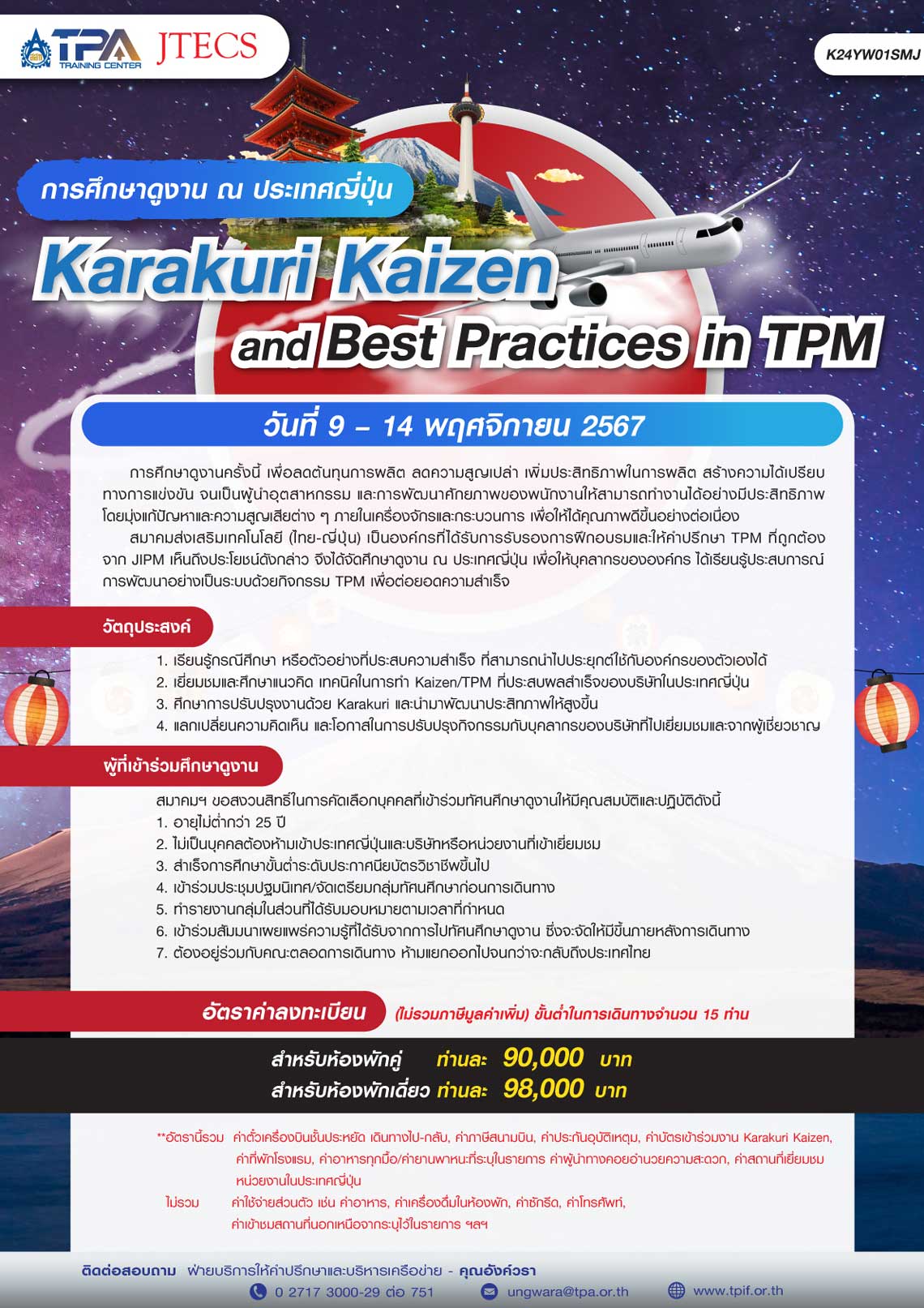 Karakuri Kaizen and Best Practices in TPM